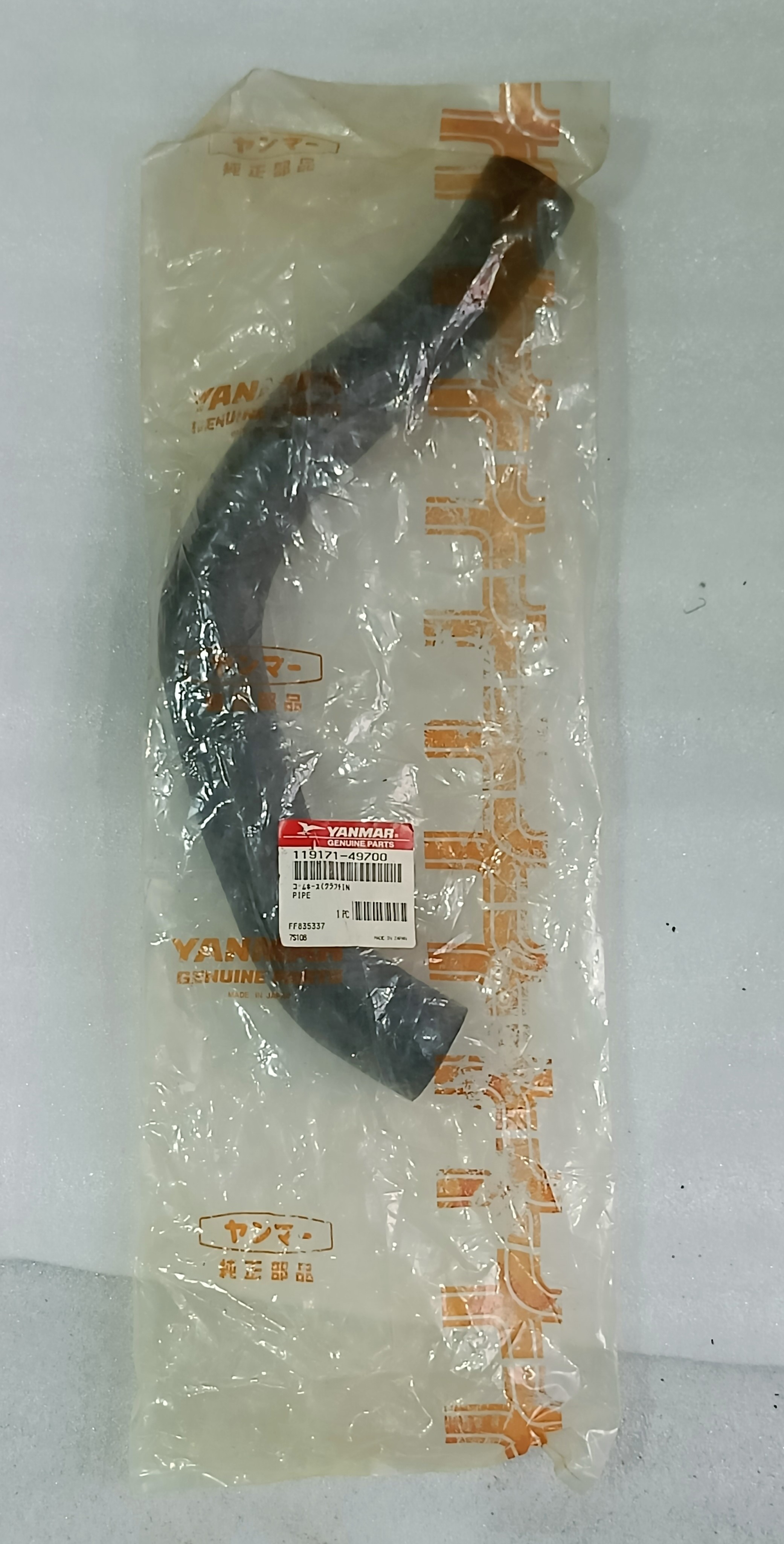 Yanmar Genuine Hose Pipe 119171-49700 (Sealed) for 4LH Series