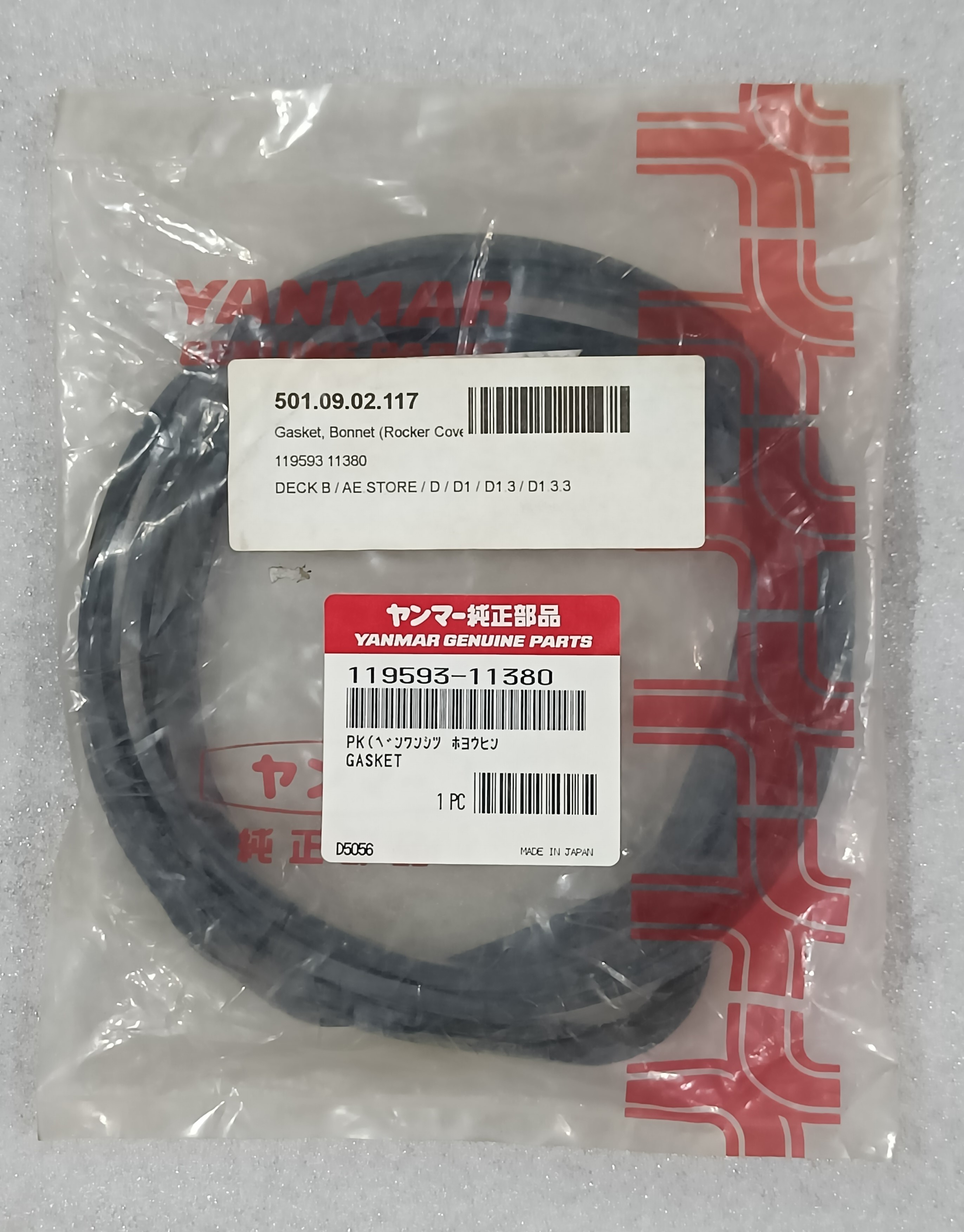 Genuine Yanmar Gasket Rocker Cover P/N: 119593-11380 (Sealed)